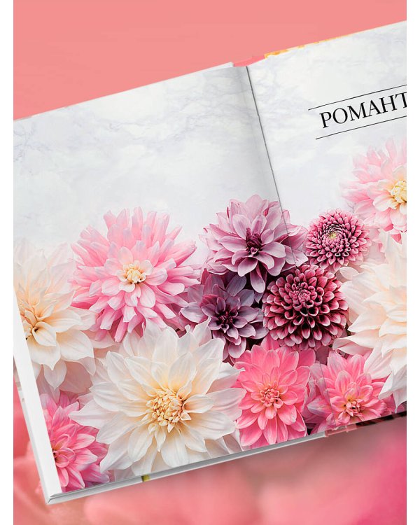 Георгины. Необыкновенные цветы для дома и сада