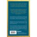 Сделай мужа миллионером. Роман-вдохновение о любви, вере и поддержке (европокет)