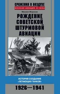 Календарь здоровья и красоты. 365 идей на каждый день (Центрполиграф) 365 экспресс-методов омоложения лица и тела