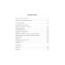 Школа для дураков. Между собакой и волком. Палисандрия. Триптих. Эссе 