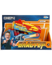 Бластер мягкие пули кор.22,5*16*4,8см ИГРАЕМ ВМЕСТЕ в кор.2*48шт