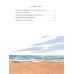 Дополнительное изображение книги «Приключения поросенка Берти»