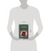 Дополнительное изображение книги «Клеопатра; Она»