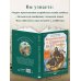 Волшебные факты о Средиземье Дж. Р. Р. Толкина