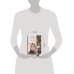 Дополнительное изображение книги «Свадьба длиною в жизнь»