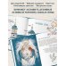 Лучший подарок на Крещение. Основы православия для детей родителей, крестных и крестников