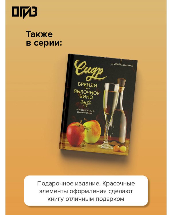 Дополнительное изображение книги «Коктейли. Рецепты по мотивам любимых книг»