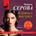 Дополнительное изображение книги «И грянул выстрел»