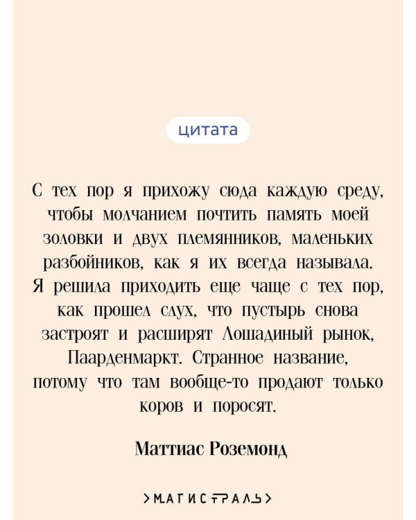 Девушка с кувшином молока