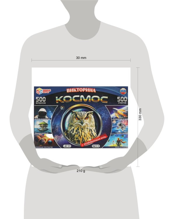 Космос. Викторина 500 вопросов. Развивающая игра со стрелкой. 330х216х27 мм. Умные игры. в кор.20шт