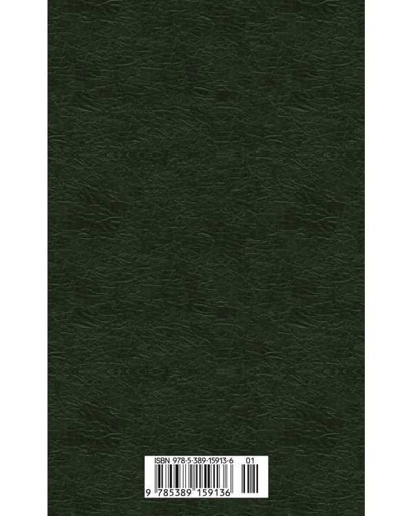 Драма на охоте