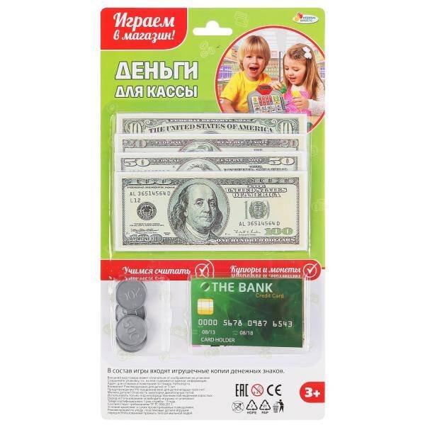 Деньги игровые для касс, блист.18*2,5*24см ИГРАЕМ ВМЕСТЕ в кор.2*192шт