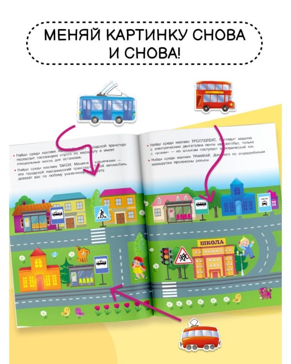 Машины-силачи