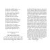 Новейшие хрестоматии Новейшая хрестоматия по литературе: 6 класс. 4-е изд., испр. и доп.