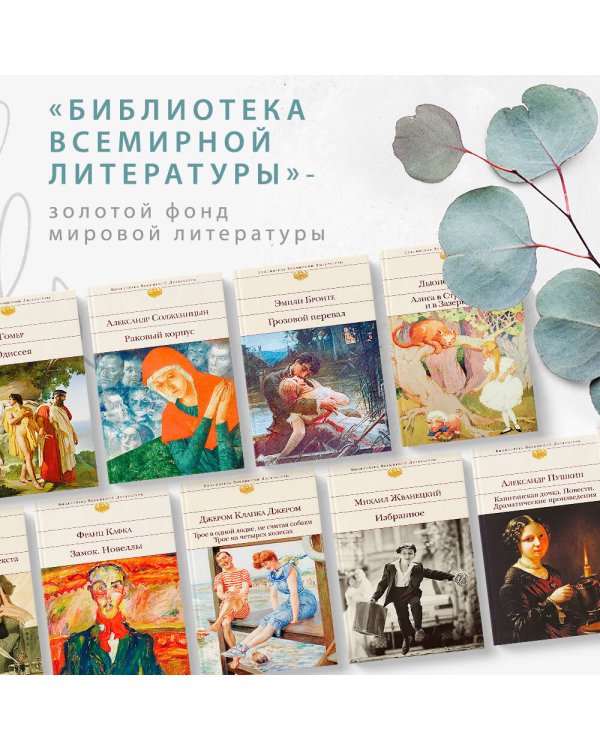 Замок. Новеллы