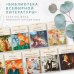 Замок. Новеллы