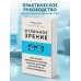 Отличное зрение. Всё о лечении близорукости, глаукомы, катаракты, дистрофии сетчатки и других глазных заболеваний