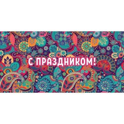 Конверт для денег новогодний №9