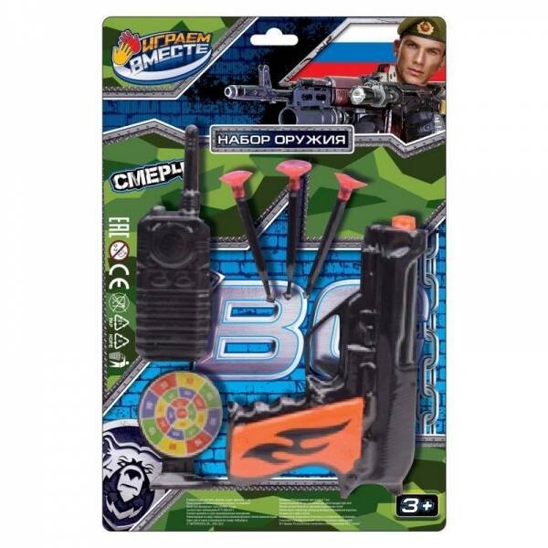 НАБОРЫ ПОЛИЦИЯ (Умка) Набор оружия ВОЕННЫЙ пистолет с присосками, блист.19*28,5*3см ИГРАЕМ ВМЕСТЕ в кор.2*120шт
