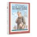 О войне - детям Как Серёжа на войну ходил. Рассказы
