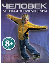 Бархатные коготки