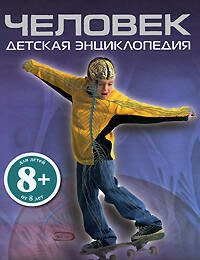 Обложка книги «Бархатные коготки» — Уотерс Сара, ISBN 9785699290918