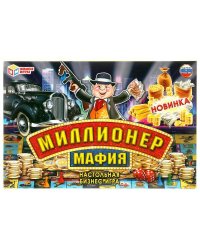 НАСТОЛЬНАЯ ЭКОНОМИЧЕСКАЯ ИГРА "УМНЫЕ ИГРЫ" МИЛЛИОНЕР МАФИЯ В  КОР. в кор.20шт