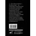 Дополнительное изображение книги «Во весь голос»