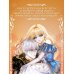 Как переманить мужа на свою сторону. Книга 1 (новелла)