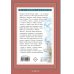 О войне - детям Как Серёжа на войну ходил. Рассказы