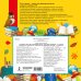 Дополнительное изображение книги «Английский язык. Все обучающие плакаты под одной обложкой. 2–4 классы»