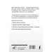 Иностранный за 100 дней Интенсивный курс немецкого языка для начинающих