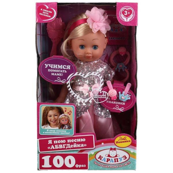 Кукла озвученная АБВГДЕЙКА песня Оленька 30 см, расческа, кор КАРАПУЗ в кор.24шт