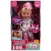 Кукла озвученная АБВГДЕЙКА песня Оленька 30 см, расческа, кор КАРАПУЗ в кор.24шт