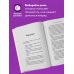 Жертва, злодей, герой. Какие субличности живут внутри нас и как найти подход к каждой из них