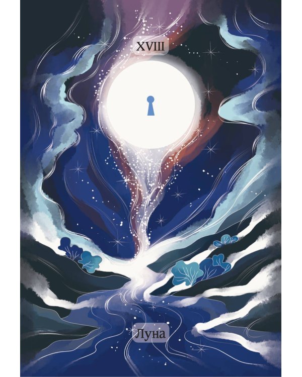 Дополнительное изображение книги «Таро японских духов «Проказы екаев»»