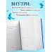 Лови день. Дневник благодарности (подарочное оформление с золотой фольгой)