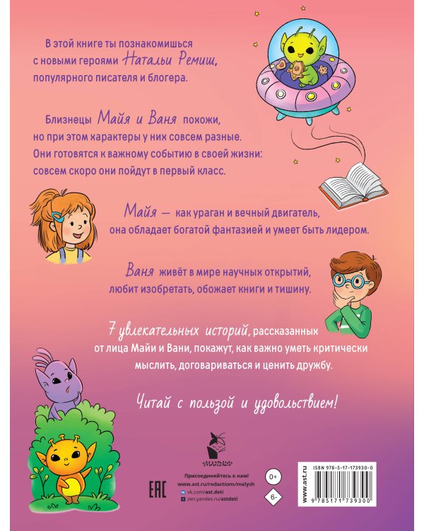 Как слушать, чтобы понимать друг друга
