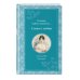 Комплект из 2-х книг. Стихи о любви (Пушкин, Есенин) (ИК)