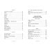 Комплект из 2-х книг. Стихи о любви (Пушкин, Есенин) (ИК)