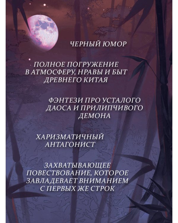 В черной краске становишься черным. Том 1