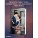 Дополнительное изображение книги «Выходи замуж за моего мужа. Том 1»