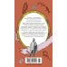 Дополнительное изображение книги «Тайны земли. Археология России»