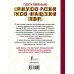 Популярный французско-русский русско-французский словарь