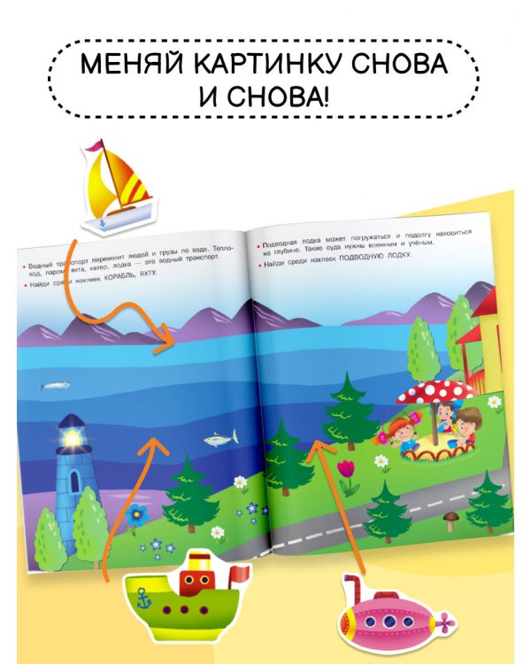 Супермашины