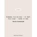 Дополнительное изображение книги «Женщины. Любовь коротко»