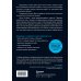 Иди туда, где ценят. Найди свое дело и стань в нем незаменимым. 17 шагов к работе мечты и финансовой свободе