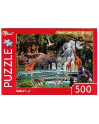 Африка. Удивительный мир. Пазл классический в коробке. 500 деталей. Умные игры  в кор.10шт