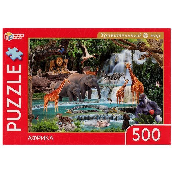 ПАЗЛЫ в коробке 500 деталей (Умка) Африка. Удивительный мир. Пазл классический в коробке. 500 деталей. Умные игры в кор.10шт