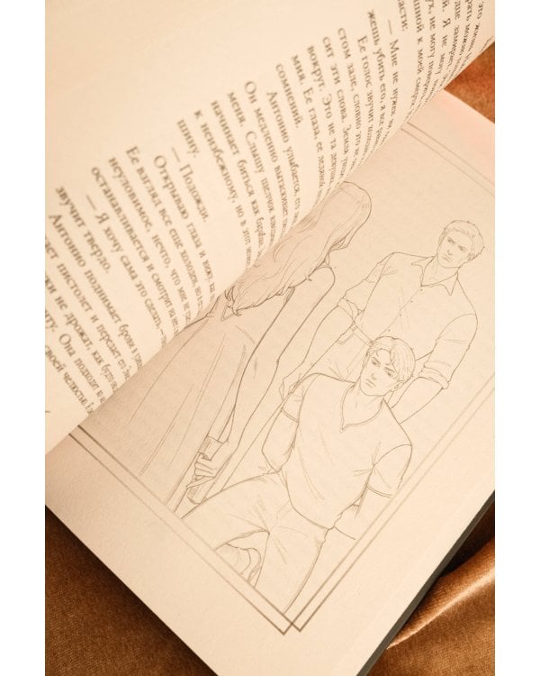 Одержимость